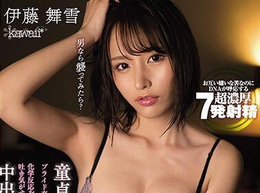 CAWD-105連隊訓練室共享NTR-伊藤真幸