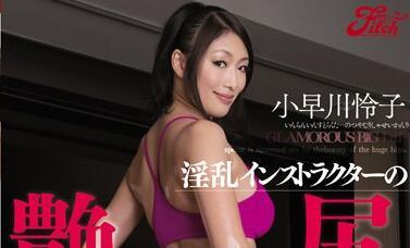 jufd-372 艶尻射精管理 小早川憐子