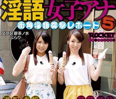 RCT-627 街角污言穢語攻擊