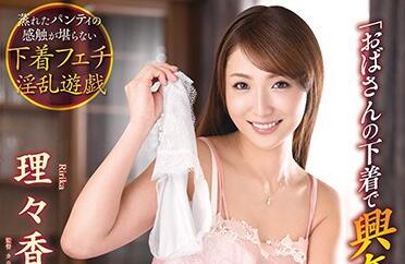 venu-953 莉莉卡阿姨