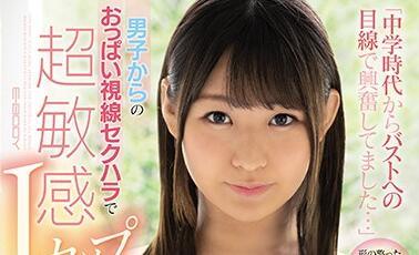 ebod-759 國中時代 – 神坂智子