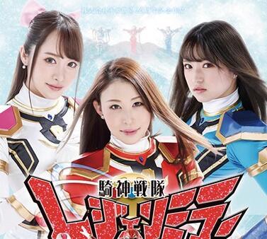 ghls-70 騎士神隊