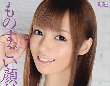 soe-571 面部 Aino Kishi