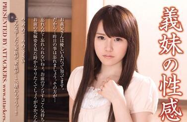 RBD-408 繼妹的性感帶 – 上原唯