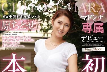 jux-494 真正的家庭主婦 – 原千歲