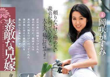 jux-395 美臀妻 岡崎霞