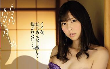 meyd-612 性慾高的妻子-竹內夏希