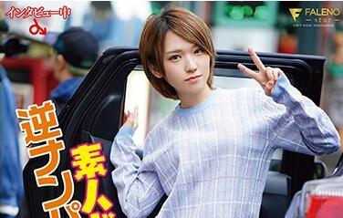 fsdss-071 街頭訪談 – 椎名空