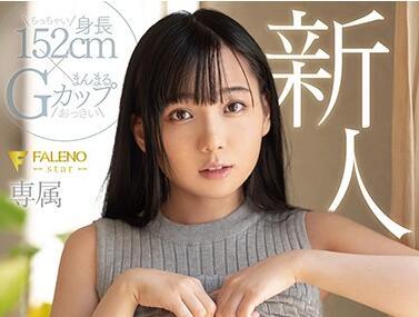 fsdss-053 新人 身高 152cm – 有坂真宵