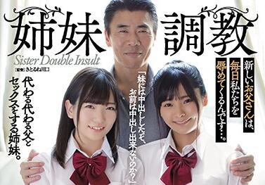 atid-435 姊妹訓練 – Kanna Shiraishi 和 Rei Kuruki