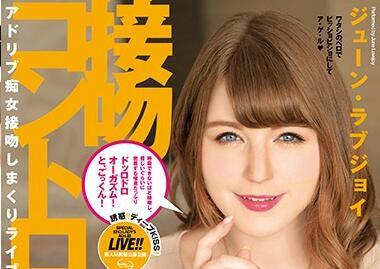 ekw-061 接吻套裝