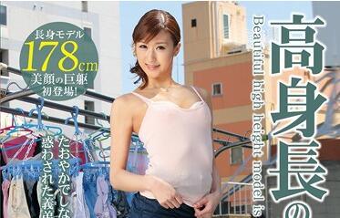 koz-002 高個子哥哥的妻子亂倫 Kanhata Ichika