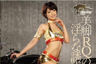 IPZ-639 淫蕩美女 川上奈奈美