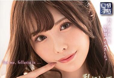 fsdss-069 口交風格 – 橋本有菜