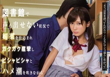 snis-564 敏感女學生小島南