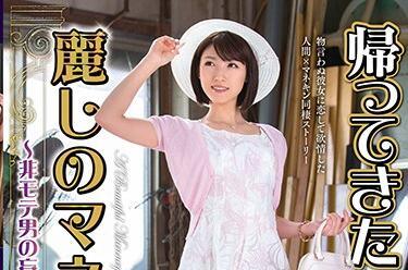 vagu-180 同居～森澤佳奈