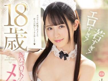 mide-797 最強服務女僕小野立夏