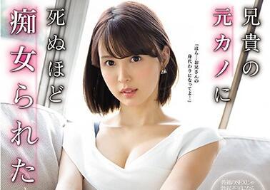 ssni-827 我被性侵了 葵司