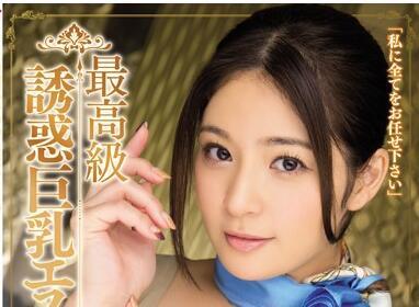 pppd-275 誘人的大胸部按摩院 Meguri