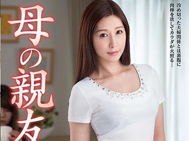 VEC-236 我母親最好的朋友 佐佐木亞紀