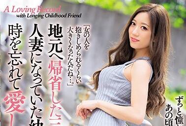 jul-277 成為已婚女子 – 東凜