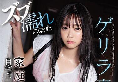 ssni-817 私人家庭教師 – Miharu Usa