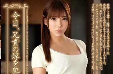 jux-601 強姦我哥哥的妻子 – 早川芹奈