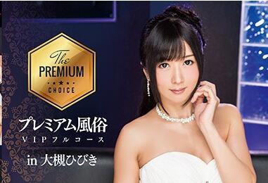 mxgs-926 VIP 全套課程 – 大槻響