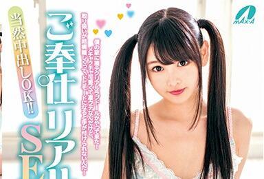 xvsr-379 服務真實性愛 – Atomi Shuri