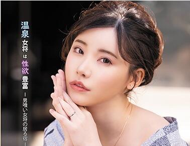 genm-043 溫泉女主人 – 深田英美