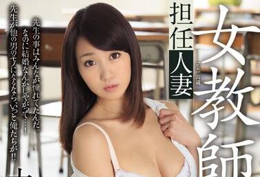 jux-970 女教師霸凌 – 大島由香