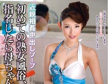 vagu-092 亂倫中出 – 飯岡加奈子