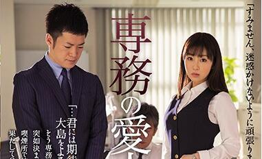 7月26日 與一位被派遣的女性 – 大島由香