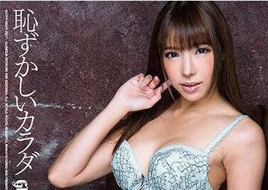 hmgl-153 文件 早川瀨裡奈