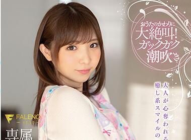 fsdss-044 幼稚園老師 月野櫻