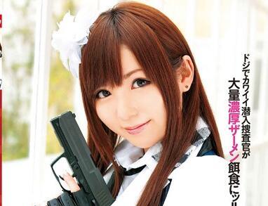 mild-726 潛入捜査官 麻倉憂