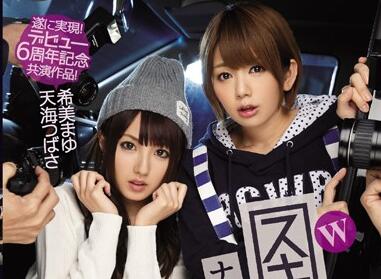 IPZ-627 終於成真 – 天海翼 希美真由