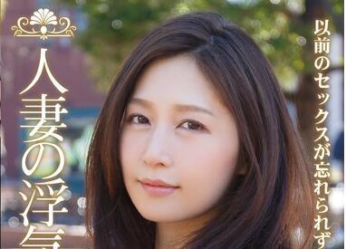 soav-028 出軌的已婚女子與佐佐木亞紀重逢