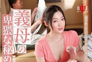 hbad-206 繼母的淫穢 – 柳繪奈美