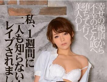 IPZ-457 一週兩部 – 柚木蒂娜