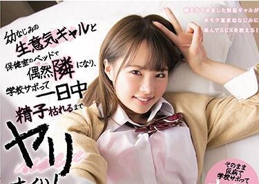 blk-459 巧合地坐在我旁邊 – 松本一花