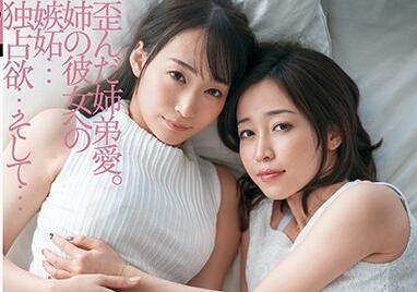 DASD-677 獨自 篠田優 蓮澄