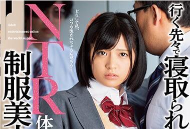 MUDR-115 性格溫柔的製服美少女 奈緒明里