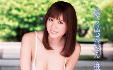 DV-1453 露乳誘惑 姊姊淺見由麻