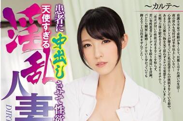 TYOD-310 淫蕩的已婚護士森澤佳奈