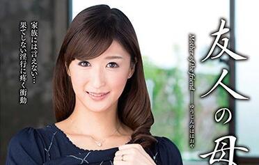 vec-296 我朋友的母親 神河一花