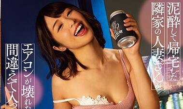 MEYD-597 隔壁的家庭主婦回家了 – 川上奈奈美