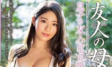 MEYD-599 被兒子的朋友侵犯 – 巡