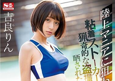 ssni-798 女學生 Kira Rin