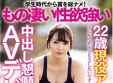 hnd-835 學生時代 – 黑田奈奈